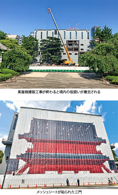 三解脱門大修理 経過報告