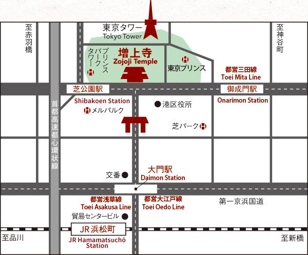 アクセス 大本山 増上寺