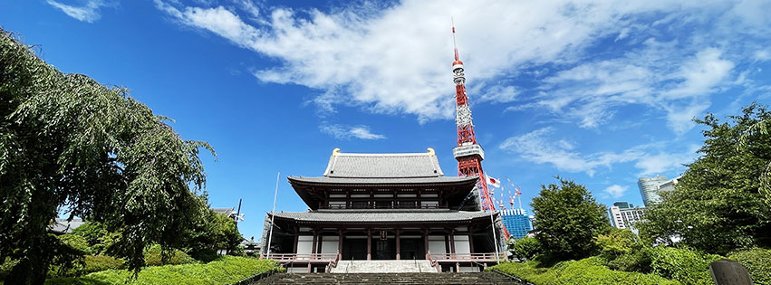 ご祈願 大本山 増上寺
